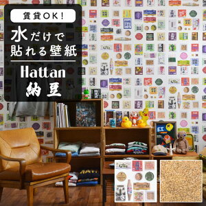 ySiΏۃN[|zzz ŉx\͂ ǎ OK ̂t͂ pb`[N ǎ 6 45cm × 45cm Hattan [ nb^ ibgE pbP[W  G j[