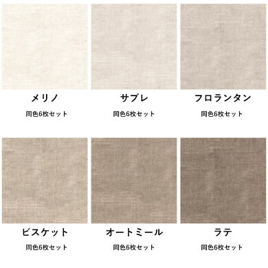 楽天市場 8 30がっちりマンデーで紹介はがせる パッチワーク 壁紙 6枚 約45cm 45cm ビンテージ Hattan Nature ハッタン ナチュール 壁紙屋本舗 壁紙屋本舗 カベガミヤホンポ 楽天市場 8 30がっちりマンデーで紹介はがせる パッチワーク 壁紙 6枚 約45cm 45cm ビンテージ Hattan Nature ハッタン ナチュール 壁紙屋本舗 壁紙屋本舗 カベガミヤホンポ