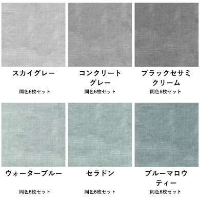 楽天市場 8 30がっちりマンデーで紹介はがせる パッチワーク 壁紙 6枚 約45cm 45cm ビンテージ Hattan Nature ハッタン ナチュール 壁紙屋本舗 壁紙屋本舗 カベガミヤホンポ
