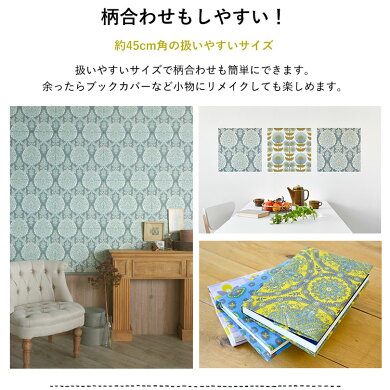 楽天市場 はがせる パッチワーク 壁紙 6枚 約45cm 45cm Hattan Pattern Vintage ハッタン パターン ヴィンテージ ブルー 壁紙屋本舗 壁紙屋本舗 カベガミヤホンポ 楽天市場 はがせる パッチワーク 壁紙 6枚 約45cm 45cm Hattan Pattern Vintage ハッタン パターン ヴィンテージ ブルー 壁紙屋本舗 壁紙屋本舗 カベガミヤホンポ