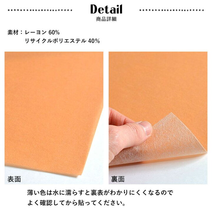 楽天市場 水だけで何度も貼れるはがせる 壁紙 賃貸ok のり付き貼ってはがせる壁紙 全84色 無地 プレーン 大判 Hattan Palette ハッタンパレット 90cm 180cm 壁紙屋本舗 壁紙屋本舗 カベガミヤホンポ