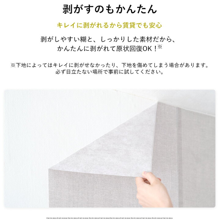 楽天市場 水だけで何度も貼れるはがせる 壁紙 賃貸ok のり付きはがせる パッチワーク 壁紙 6枚 約45cm 45cm ケーブルニット Hattan Cable Knit ハッタン ケーブルニット 壁紙屋本舗 壁紙屋本舗 カベガミヤホンポ