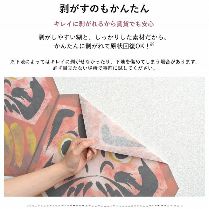 楽天市場 水だけで何度も貼れるはがせる 壁紙 賃貸ok のり付きはがせる たためる 壁紙 6枚 約45cm 45cm Hattan Walltz ハシジュンコ Daruma Kikko 達磨亀甲 壁紙屋本舗 壁紙屋本舗 カベガミヤホンポ 楽天市場 水だけで何度も貼れるはがせる 壁紙 賃貸ok のり付きはがせる たためる 壁紙 6枚 約45cm 45cm Hattan Walltz ハシジュンコ Daruma Kikko 達磨亀甲 壁紙屋本舗 壁紙屋本舗 カベガミヤホンポ