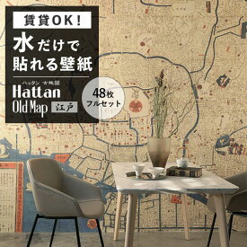楽天市場 壁紙屋本舗 はがせるの通販
