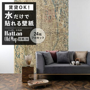 ySiΏۃN[|zzz ŉx\͂ ǎ OK ̂t͂ ~[ ǎ 1 45cm × 45cm G} Hattan OldMap nb^ Òn} s^ctZbg   \