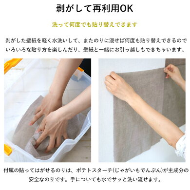 楽天市場 8 30がっちりマンデーで紹介はがせる パッチワーク 壁紙 6枚 約45cm 45cm ビンテージ Hattan Nature ハッタン ナチュール 壁紙屋本舗 壁紙屋本舗 カベガミヤホンポ