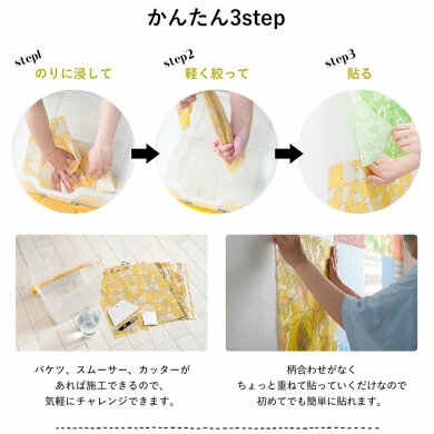 楽天市場 8 30がっちりマンデーで紹介はがせる パッチワーク 壁紙 6種 約45cm 45cm ビンテージ Hattan Vintage ハッタンヴィンテージ Pop Colors 壁紙屋本舗 壁紙屋本舗 カベガミヤホンポ
