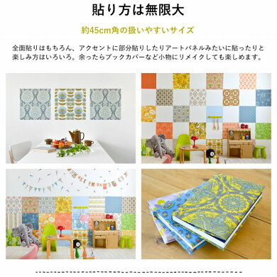 楽天市場 8 30がっちりマンデーで紹介はがせる パッチワーク 壁紙 6種 約45cm 45cm ビンテージ Hattan Vintage ハッタンヴィンテージ Pop Colors 壁紙屋本舗 壁紙屋本舗 カベガミヤホンポ
