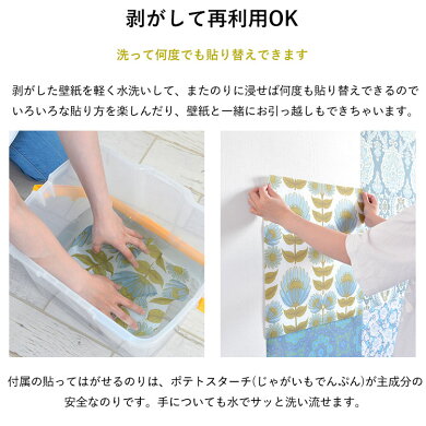楽天市場 25 Offクーポン配布中3 11 木 01 59まで 8 30がっちりマンデーで紹介はがせる パッチワーク 壁紙 6種 約45cm 45cm ビンテージ Hattan Vintage ハッタンヴィンテージ Pop Colors 壁紙屋本舗 壁紙屋本舗 カベガミヤホンポ