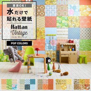 ySiΏۃN[|zzz ŉx\͂ ǎ OK ̂t͂ pb`[N ǎ 6 45cm × 45cm re[W ag g|bv Hattan Vintage nb^B