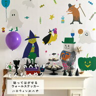【最大25％クーポン配布中】 貼ってはがせる ウォールステッカー となりのへやはどんなへや？ステッカー …