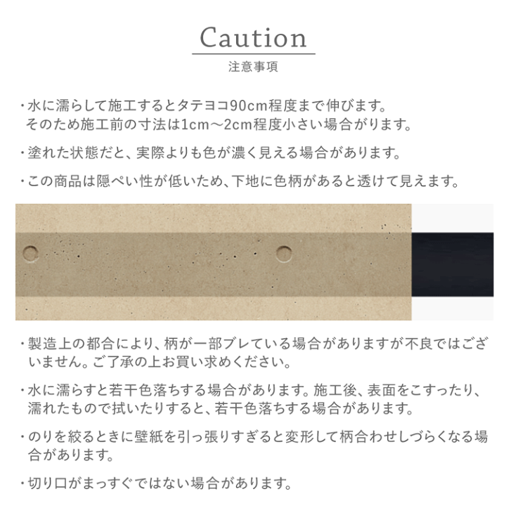 楽天市場】水だけで何度も貼れるはがせる 壁紙 賃貸OK のり付き 楽天市場】水だけで何度も貼れるはがせる 壁紙 賃貸OK のり付き