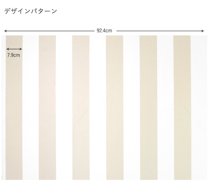 楽天市場 壁紙 のり付 クロス 生のり付き壁紙 オリジナル壁紙harelu ハレル Stripe ストライプ 販売単位1m 壁紙屋本舗 壁紙屋本舗 カベガミヤホンポ