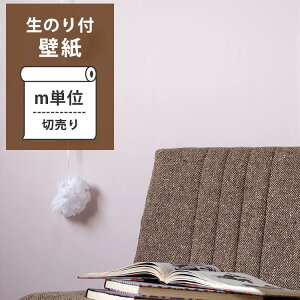 ySiΏۃN[|zzz ǎ ̂t NX [̂t ǎ/IWiǎ Harelu(n) plainiv[j i̔P1mj] j DIY tH[ ǎ{