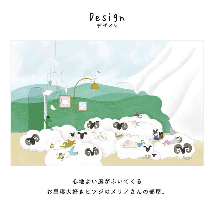 楽天市場 今なら絵本などプレゼント 11月末まで 貼ってはがせる壁紙 となりのへやはどんなへや 壁紙 そうげんのへや 巾48cm 280cm 3パネルセット 壁紙屋本舗 壁紙屋本舗 カベガミヤホンポ