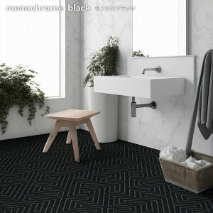 【全品対象クーポン配布中】 貼ってはがせる クッションフロア シールタイプ 賃貸 幾何学 タイル 柄 サンプル 床 シート 白 黒 シンプル モノトーン おしゃれ 脱衣 所 洗面所 玄関 床 に 貼る