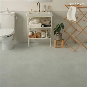 【全品対象クーポン配布中】 貼ってはがせる クッションフロア シールタイプ 賃貸 コンクリート モルタル 柄 幅88cm×176cm 床 シート ナチュラル モダン おしゃれ ホテルライク 洗面所 玄関 床