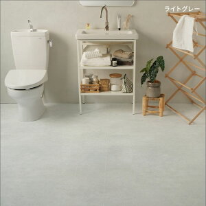 【全品対象クーポン配布中】 貼ってはがせる クッションフロア シールタイプ 賃貸 ナチュラル コンクリート フロア タイル 柄 幅88cm×176cm 床 シート モルタル 目地 おしゃれ インテリア グレ