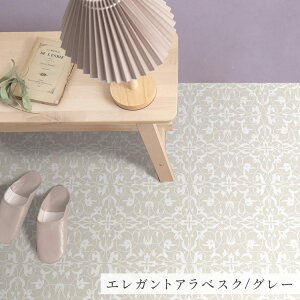 ySiΏۃN[|zzz \Ă͂ NbVtA V[^Cv  w ^C  88cm×176cm  V[g  O[ sN AxXN 킢  q   