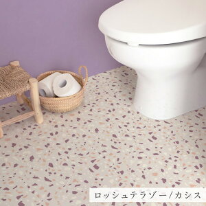 【全品対象クーポン配布中】 貼ってはがせる クッションフロア シールタイプ 賃貸 マテリアル 大理石 タイル 木目 柄 幅88cm×176cm 床 シート 白 テラゾー ヘリンボーン ピンク かわいい おし