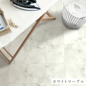 【全品対象クーポン配布中】 貼ってはがせる クッションフロア シールタイプ 賃貸 マテリアル 大理石 タイル 木目 柄 幅88cm×176cm 床 シート 白 テラゾー ヘリンボーン ピンク かわいい おし