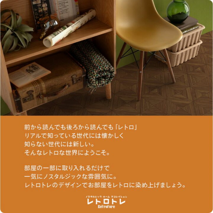 楽天市場】【全品対象クーポン配布中】貼ってはがせる クッション 