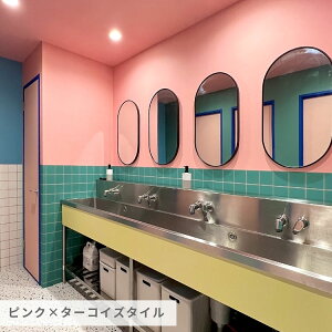 【全品対象クーポン配布中】はがせる壁紙 のりなしタイプ カラフル POP タイル 幅49cm サンプル フリース壁紙 部屋 インテリア 自分で 簡単に 張り替え おしゃれ に ミミなし 突き付け 賃貸 ク