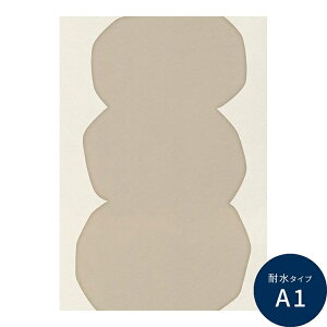 �y�S�i�ΏۃN�[�|���z�z���z �͂�����A�[�g�|�X�^�[ �ϐ� �V�[���^�C�v A1 A2 A3 ���� �k�� �i�`������ �C���e���A ���� ������ DIY �ǎ����{��