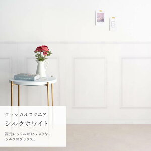 wȂX[T[tx͂ V[ ǎ  Lower wall sheet [[EH[V[g 48cm×90cm Tv NVJpl Mon Sucrier CNV[g  ȒP  DIY LYh~ 