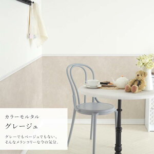 ySiΏۃN[|zzzwȂX[T[tx͂ V[ ǎ  Lower wall sheet [[EH[V[g 48cm×90cm Tv h[[pl Mon Sucrier CNV[g  