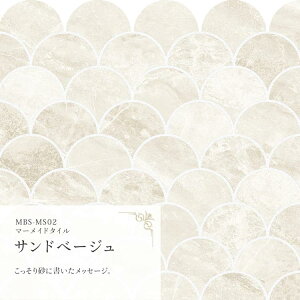 ySiΏۃN[|zzz͂˖h~V[g CNV[g V[ǎ  IWi ^CfUC l킢 GKg 25cm×1.3m h Lb` C ʏ Hatte me! nbe~