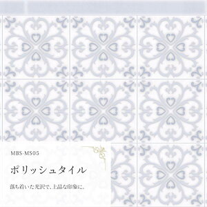 ySiΏۃN[|zzz͂˖h~V[g CNV[g V[ǎ  IWi ^CfUC l킢 GKg 25cm×1.3m h Lb` C ʏ Hatte me! nbe~