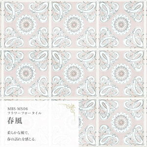 ySiΏۃN[|zzz͂˖h~V[g CNV[g V[ǎ  IWi ^CfUC l킢 GKg 25cm×1.3m h Lb` C ʏ Hatte me! nbe~