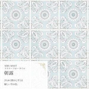 ySiΏۃN[|zzz͂˖h~V[g CNV[g V[ǎ  IWi ^CfUC l킢 GKg 25cm×1.3m h Lb` C ʏ Hatte me! nbe~