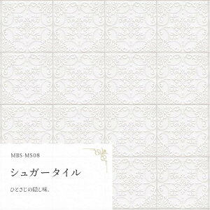 ͂˖h~V[g CNV[g V[ǎ  IWi ^CfUC l킢 GKg 25cm×1.3m h Lb` C ʏ Hatte me! nbe~[ TCY ǎ{ Mon 