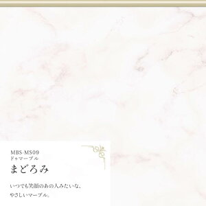 ySiΏۃN[|zzz͂˖h~V[g CNV[g V[ǎ  IWi ^CfUC l킢 GKg 25cm×1.3m h Lb` C ʏ Hatte me! nbe~