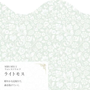 ySiΏۃN[|zzz͂˖h~V[g CNV[g V[ǎ  IWi ^CfUC l킢 GKg 25cm×1.3m h Lb` C ʏ Hatte me! nbe~