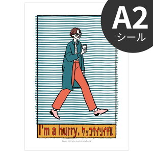 �͂�����A�[�g�|�X�^�[ �t���[�X �̂�Ȃ��E�V�[���^�C�v A2 A3 WALLTZ �E�H���c �����R�t�J���q�� YURIKOV KAWAHIRO illustration poster ���� �|�b�v �C���X�g �N���G�C�^�[�Y �C���e���A ���� DIY �ǎ�