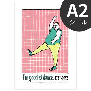 �͂�����A�[�g�|�X�^�[ �t���[�X �̂�Ȃ��E�V�[���^�C�v A2 A3 WALLTZ �E�H���c �����R�t�J���q�� YURIKOV KAWAHIRO illustration poster ���� �|�b�v �C���X�g �N���G�C�^�[�Y �C���e���A ���� DIY �ǎ�