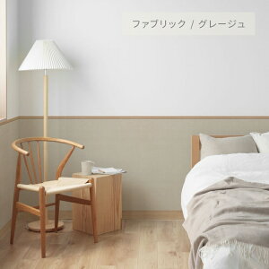 ySiΏۃN[|zzz wȂX[T[tx͂ V[ ǎ  Lower wall sheet [[EH[V[g 48cm×90cm Tv t@ubN CNV[g  ȒP 