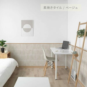 ySiΏۃN[|zzz wȂX[T[tx͂ V[ ǎ  Lower wall sheet [[EH[V[g 48cm×90cm Tv fĂ^C CNV[g  ȒP 