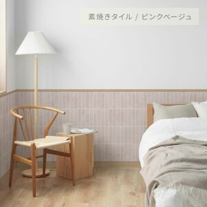 ySiΏۃN[|zzz wȂX[T[tx͂ V[ ǎ  Lower wall sheet [[EH[V[g 48cm×90cm Tv fĂ^C CNV[g  ȒP 
