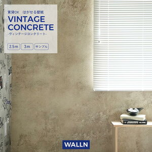 ySiΏۃN[|zzz͂ǎ ̂Ȃ^Cv  NX 2.5m 3m Tv RN[g CeA  Be[W  ȒP ւ   DIY ǎ{ WALLN