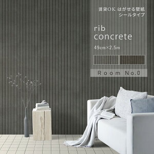 wȂX[T[tx͂ V[ ǎ NX  u RN[g 49cm×2.5m  CNV[g   O[ mg[ CeA Vv _ ze CN 