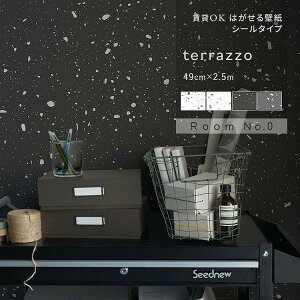 【全品対象クーポン配布中】『今ならスムーサー付き』はがせる シール 壁紙 クロス 賃貸 テラゾー タイル 柄 49cm×2.5m おしゃれ リメイクシート 白 黒 グレー モノトーン インテリア 部屋 モ