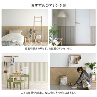 使い方アレンジ