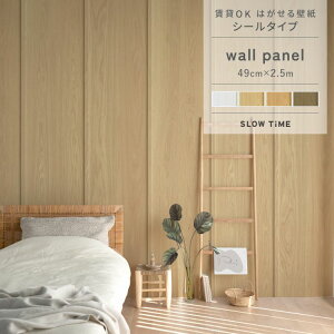 ySiΏۃN[|zzzwȂX[T[tx͂ V[ ǎ NX  EH[pl ؖ  49cm×2.5m  CNV[g  k i` ؍ CeA 