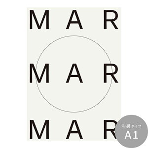 ySiΏۃN[|zzz ͂o[Xf[A[g|X^[ N[^C| L V[^Cv A2 A3 Room No.0  mg[ CeA  Vv  DIY ǎ{