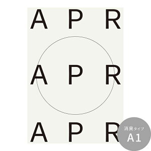 ySiΏۃN[|zzz ͂o[Xf[A[g|X^[ N[^C| L V[^Cv A2 A3 Room No.0  mg[ CeA  Vv  DIY ǎ{