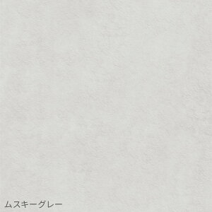 ͂t[Xǎ ̂Ȃ^Cv  NX 49cm×2.5m oXg[ Ζڒ   O[ n RN[g ^ A  _ mg[ ze CN  ȒP 